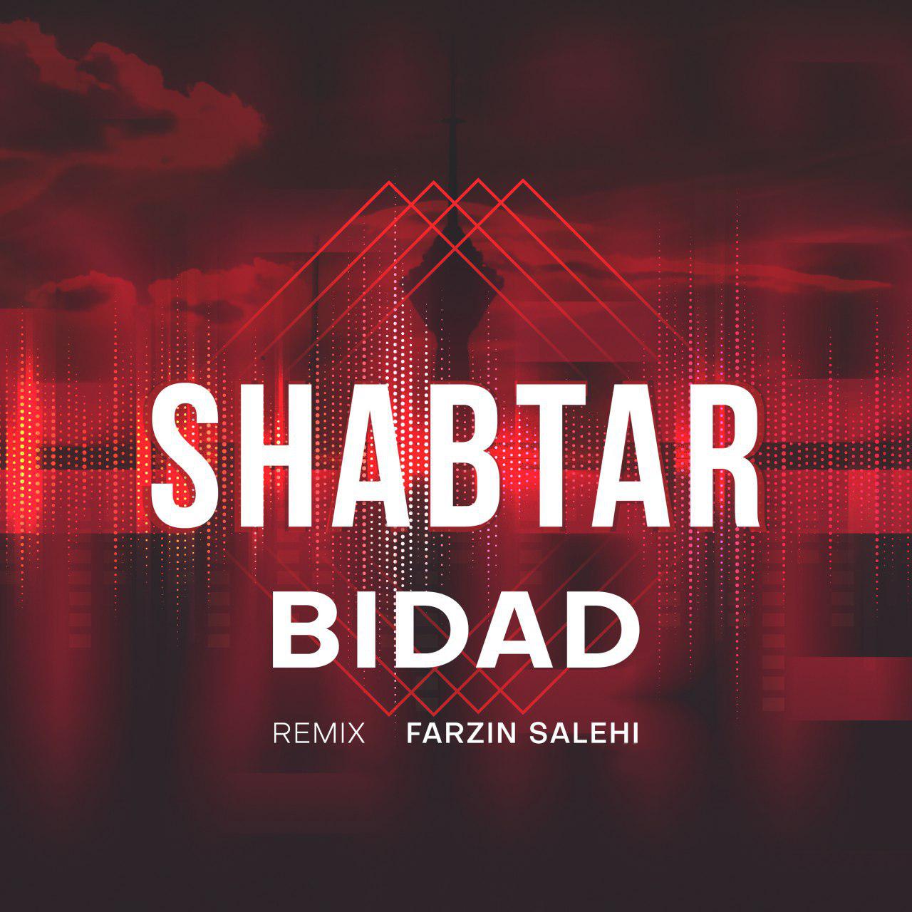 Shabtar