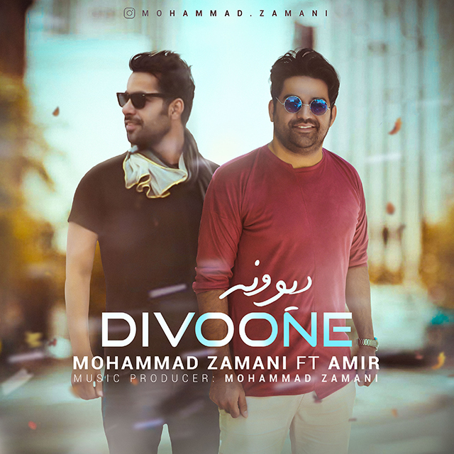 Mohammad Zamani & Amir